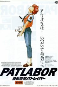 Patlabor