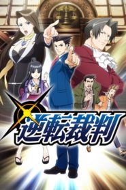 Ace Attorney