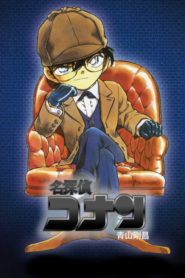Détective Conan