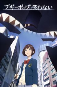 Boogiepop wa Warawanai