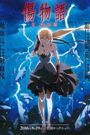 Kizumonogatari Partie 2 – Sang Bouillonnant