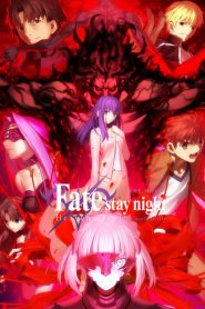 Fate/stay night: Heaven&rsquo;s Feel II. lost butterfly