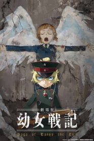 Youjo Senki- Saga Of Tanya The Evil