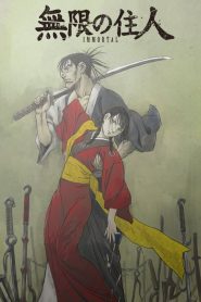 Mugen no Juunin