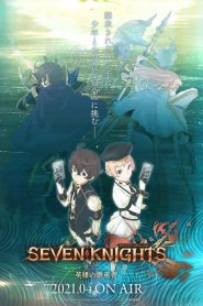 SEVEN KNIGHTS REVOLUTION : Hero Successor