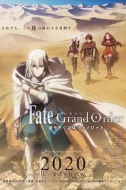 Fate/Grand Order : Divine Realm of the Round Table: Camelot – Wandering; Agateram