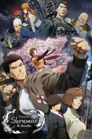 Shenmue the Animation