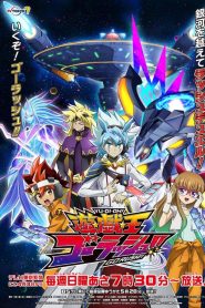 Yu-Gi-Oh Go Rush