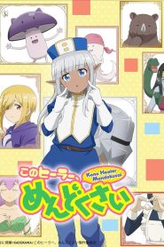 Kono Healer Mendokusai – Don’t Hurt Me, My Healer!