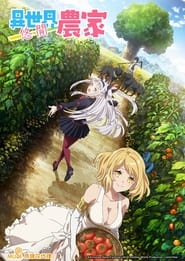 Isekai Nonbiri Nouka – Farming Life in Another World