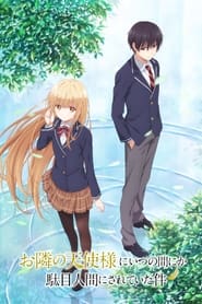 Otonari no Tenshi-sama ni Itsunomanika – Chouchouté par l’ange d’à côté