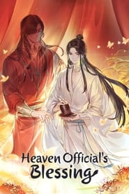 Heaven Official&rsquo;s Blessing