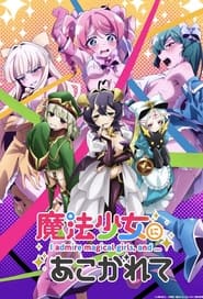Mahou Shoujo Ni Akogarete – Looking up to Magical Girls