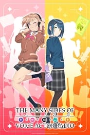 Seiyuu Radio No Uraomote – The Many Sides of Voice Actor Radio