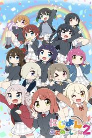 Nijiyon Animation: Saison 2