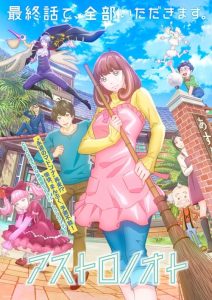 Astro Note: Saison 1