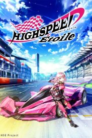 HIGHSPEED Étoile: Saison 1