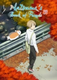 Natsume Yuujinchou Shishi – Le pacte des Yokaïs