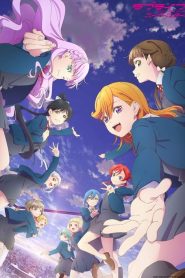 Love Live ! Superstar !!: Saison 3