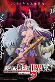 Arifureta: Saison 3