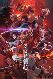 Rurouni Kenshin Meiji Kenkaku Romantan – Rurouni Kenshin le vagabond : Saison 2