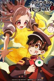 Jibaku Shounen Hanakokun – Toilet-Bound Hanako-Kun: Saison 2