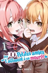 Les 100 petites amies qui t&rsquo;aiiiment à en mourir: Saison 3