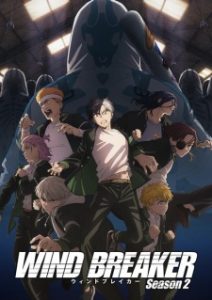 WIND BREAKER: Saison 2