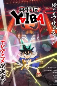 YAIBA: Samurai Legend: Saison 1