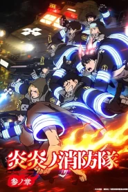 Enen no Shouboutai – Fire Force: Saison 3
