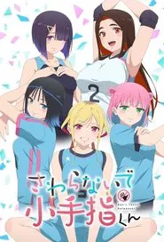 Dont touch Kotesashi