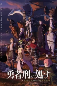 Sentenced to Be a Hero: Saison 1