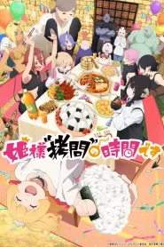 &lsquo;Tis Time for « Torture, » Princess: Saison 2