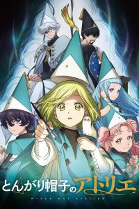Witch Hat Atelier: Saison 1