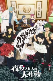 Mission: Yozakura Family: Saison 2