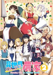 Isekai Nonbiri Nouka – Farming Life in Another World: Saison 2