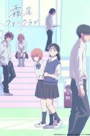 Kirio Fanclub