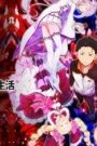 Re:Zero Kara Hajimeru Isekai Seikatsu : Saison 4 Episode 18