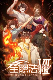 Quanzhi Fashi – Full-Time Magister: Saison 7