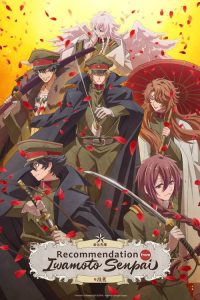 Recommendations from Iwamoto-Senpai: Saison 1