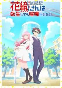 Hanaori-san Still Wants to Fight in the Next Life: Saison 1