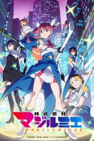Magilumière Co. Ltd.: Saison 2