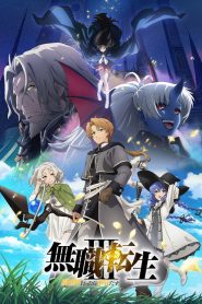 Mushoku Tensei: Jobless Reincarnation: Saison 3