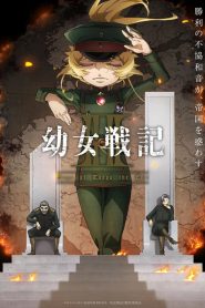 Saga of Tanya the Evil: Saison 2