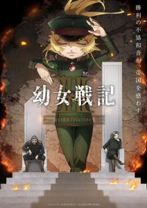 Saga of Tanya the Evil: Saison 2