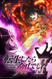 Tensei shitara Ken Deshita
